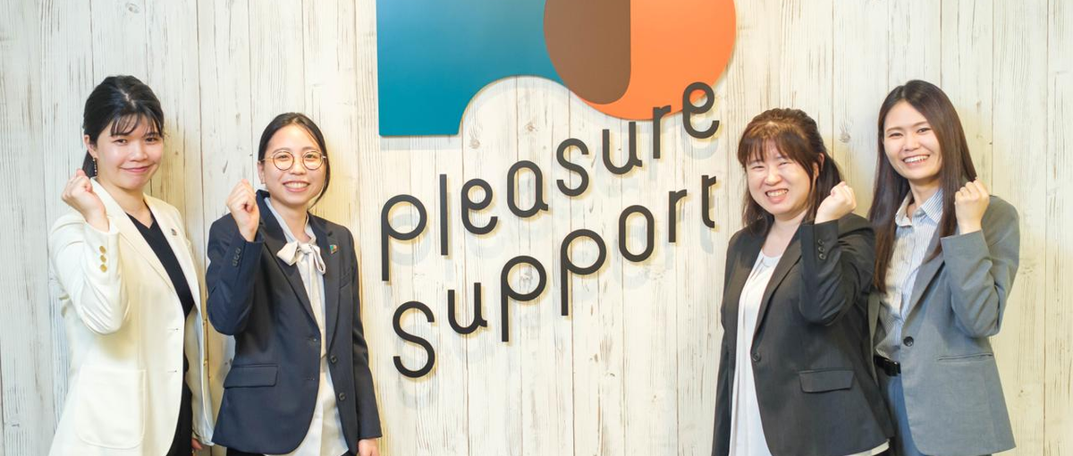  キャリコンの精鋭チームで、ビジネスパーソンの働く面白さ・喜びを広げたい！