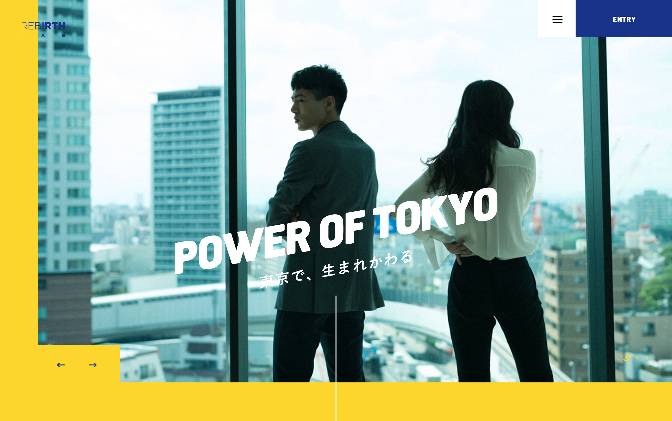 朝日新聞デジタルにREBIRTH LABリリースが取り上げられました！