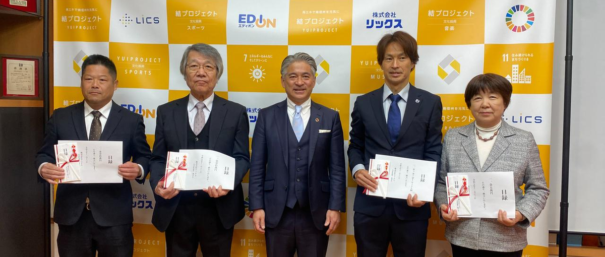 長野県飯田市｜代表直下で強いチームをつくる、採用担当を探してます！