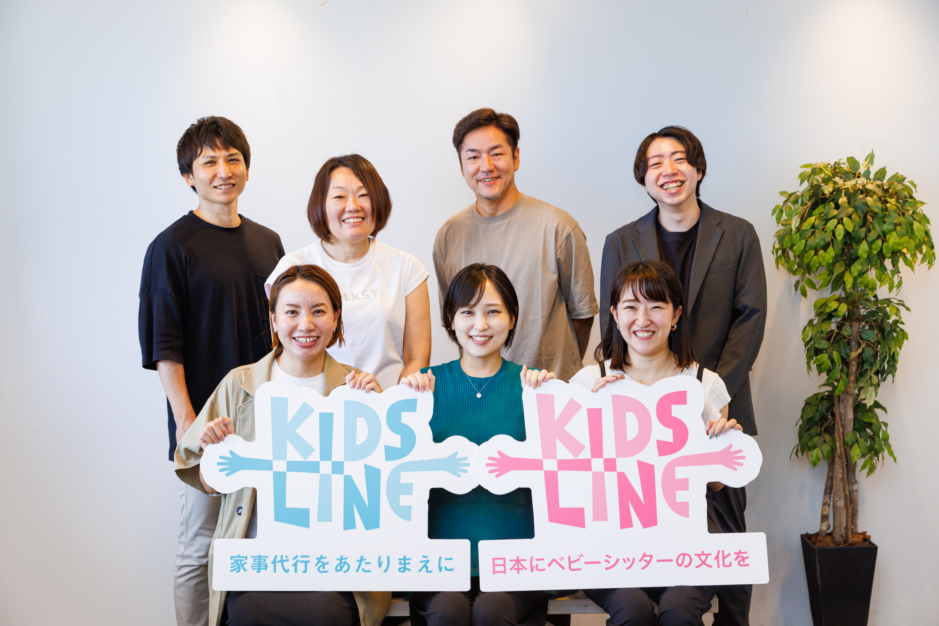 ＼Wantedlyでの募集を再開しました／