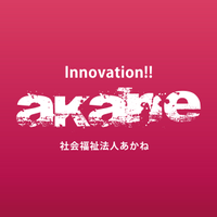 社会福祉法人あかねの会社情報