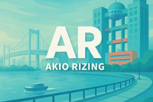 AIで中小企業の成長を支える。創業メンバーとして加わりませんか？