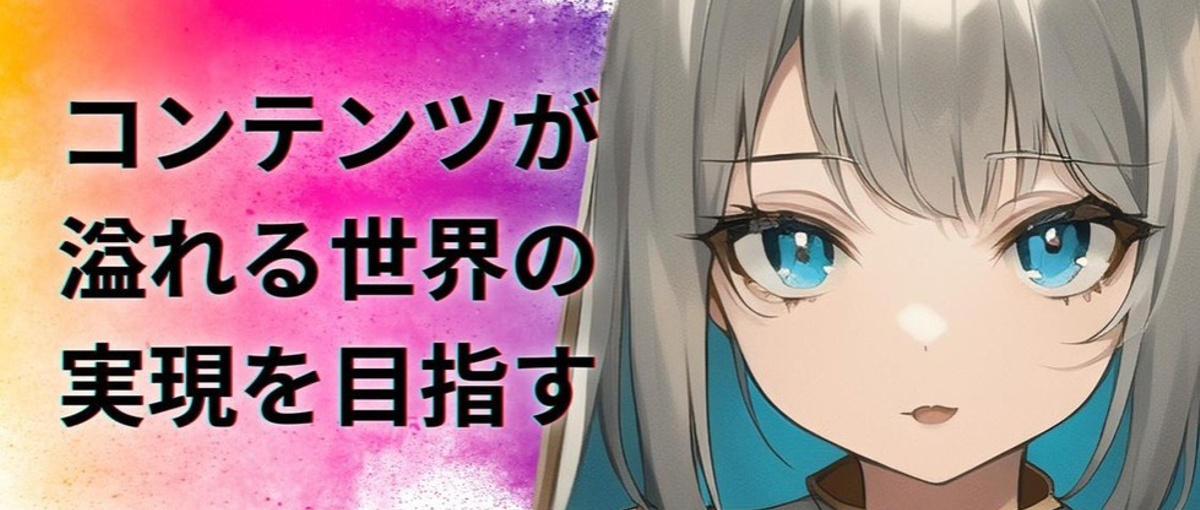 アニメ／アーティストグッズを世に送り出す責任の重さが一番のやりがい