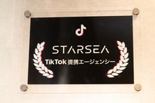SNSが好きな方歓迎！クリエイターサポートのお仕事