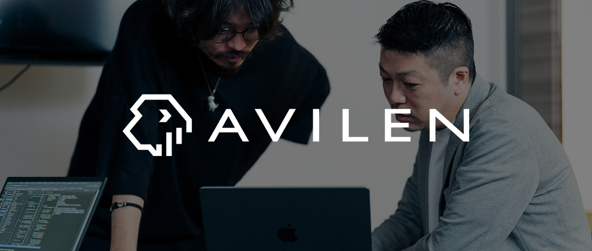 生成系AIの開発実務に携わりたい学生インターン！