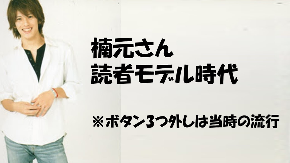 講談社 - ゆーじ MEMBER | 「UniteUp!」公式サイト