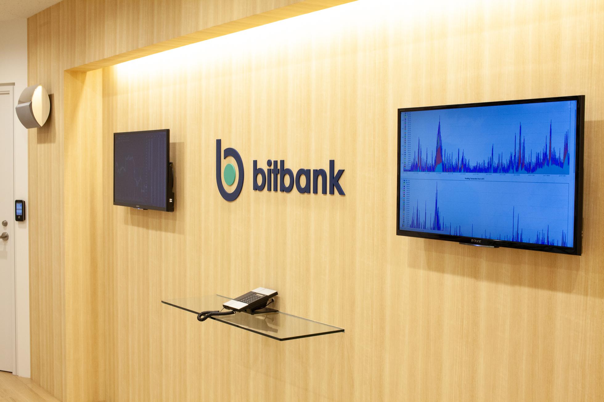 最高の組織を目指しチームを牽引する人事部長を募集！ - ビットバンク株式会社のコーポレート系の採用 - Wantedly