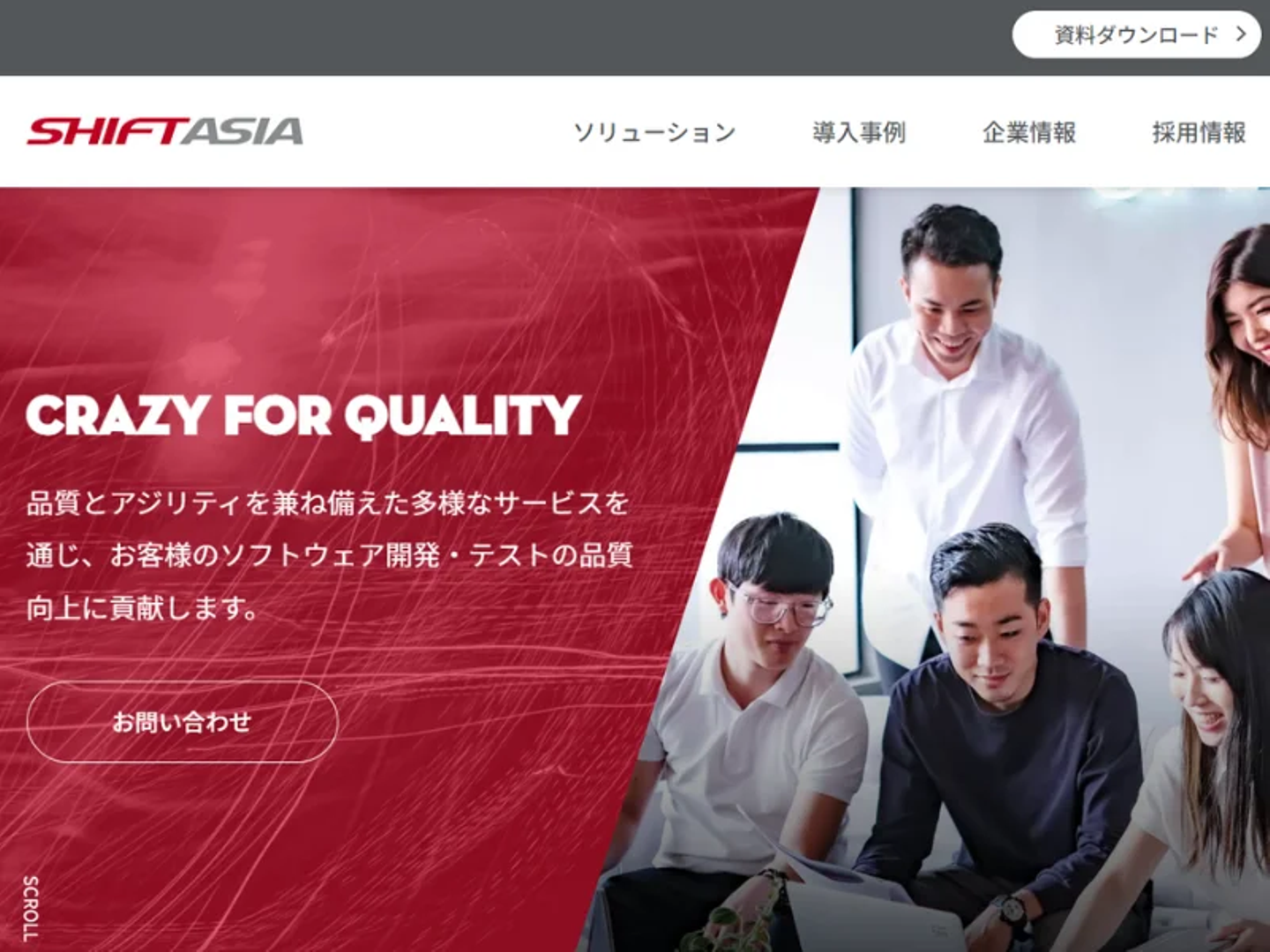 オフショア開発会社トップのSHIFT ASIA