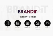 D2Cソリューション事業 / BRANDIT system