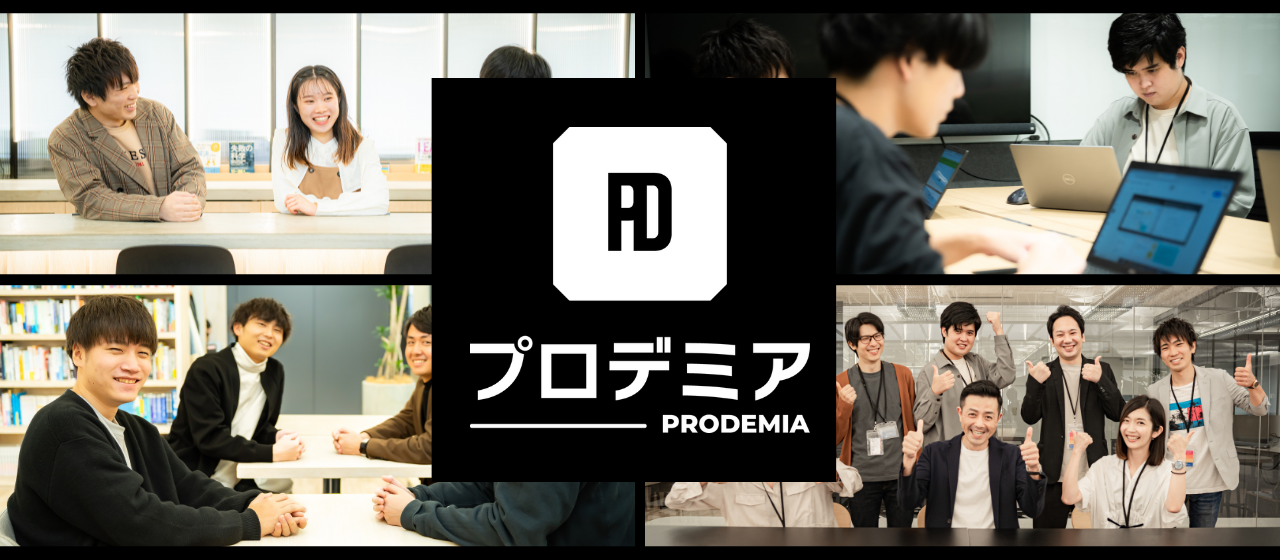 新規事業を始動中！プログラミングスクールのモニター生を探しています！