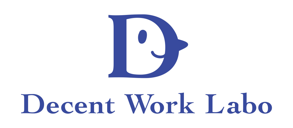 特定非営利活動法人ディーセントワーク・ラボ