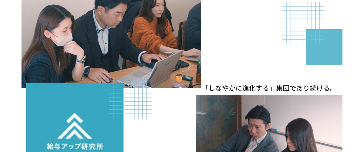 風通しの良い環境でSNS運用スキルと営業力を同時に磨けるポジション