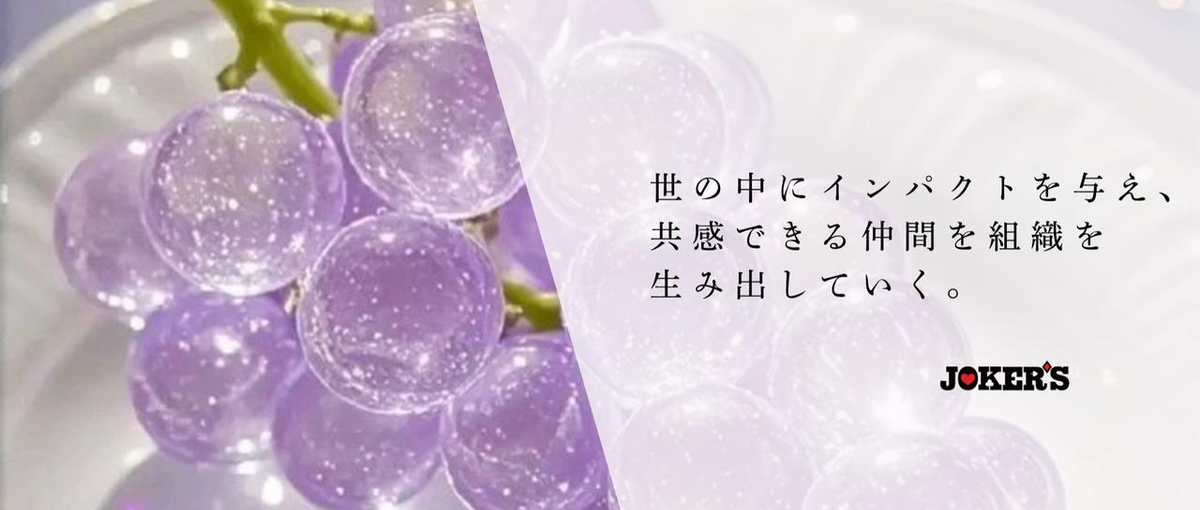 インフルエンサーマーケ｜勝ち切る人募集！凡人は来るな、異端者だけ来い！