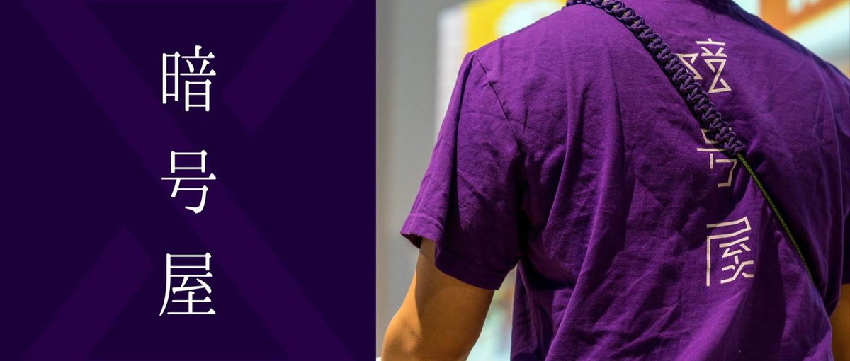 応募条件は知識よりも熱意！｜ブロックチェーン企業のエンジニア募集