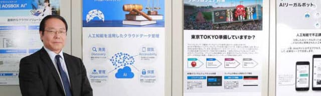 法務のデジタル化、日本は挽回の好機