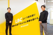弊社のMISSIONです。