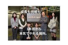 26卒｜社員の成長に全力で寄り添う会社でエンジニアとして活躍しませんか！？