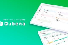 開発ディレクター募集！プロジェクトの舵を握り、開発を成功に導きませんか？