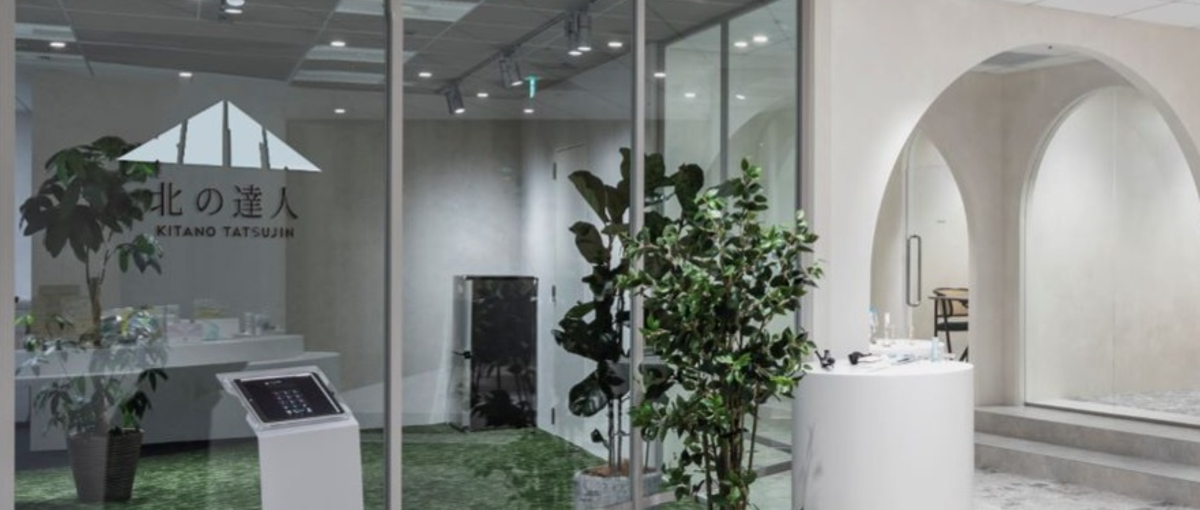 | PMM募集 | 次世代のグローバルメーカーを目指しマーケ戦略を担う！