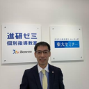 米田 和之