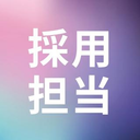 Entertechlab/.mura 採用担当