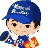Genki Yamada