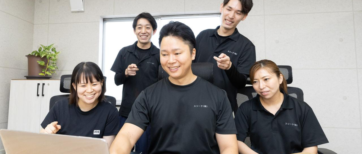 Django経験者歓迎！生産管理データをクライアントに合わせて最適に整理！