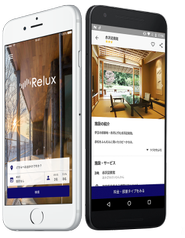 Relux App