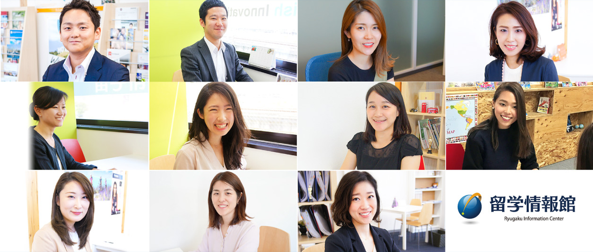 留学を当たり前の選択肢に！海外進学コンサルタント募集