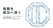10年で培った制作実績1500件以上