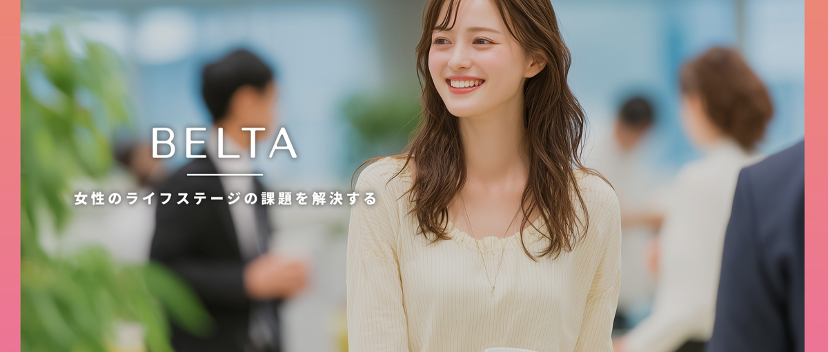 Amazonや楽天の運営経験を活かして、ブランドの売上拡大を担う人材募集！