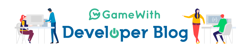 【Tech Blog】GameWith の フロントエンド を TypeScript へマイグレーションする