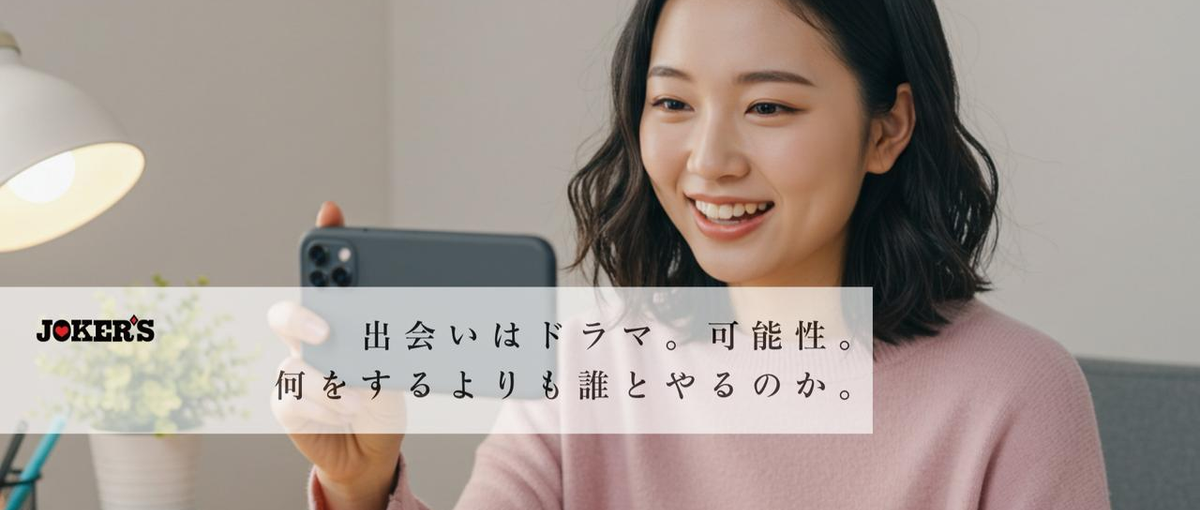 ライブ配信｜ライバーと共に倒れる覚悟！狂気のマネージャー候補募集！