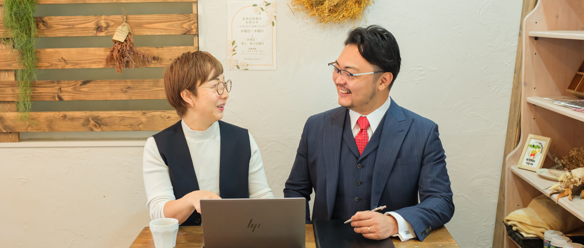 ITコンサルタントとしてのキャリアを伸ばしたい方を探しています！