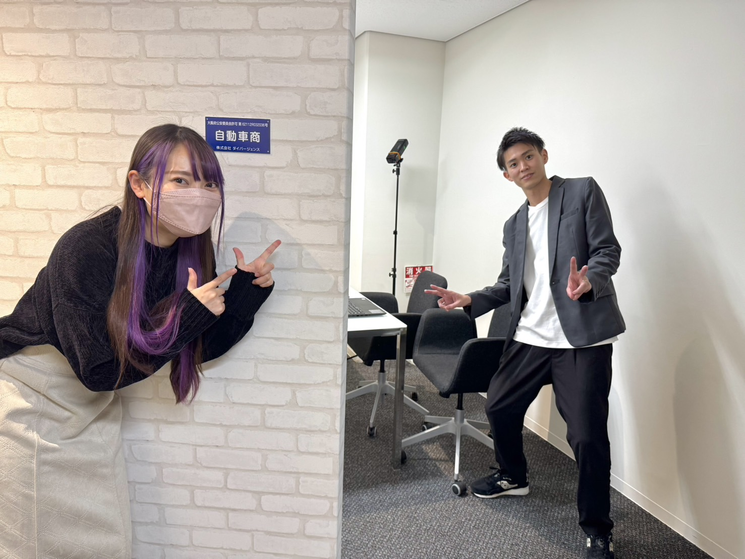 求人用】わちゃわちゃ☆写真撮影会の巻 | 株式会社ダイバージェンス