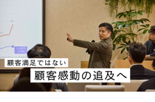 ITコンサルタントを募集！エンジニアからのキャリアチェンジ可！