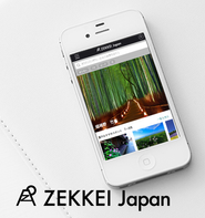 ZEKKEI JapanはスマホとＰＣで全世界からアクセス可能