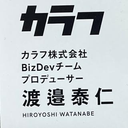 渡邉 泰仁