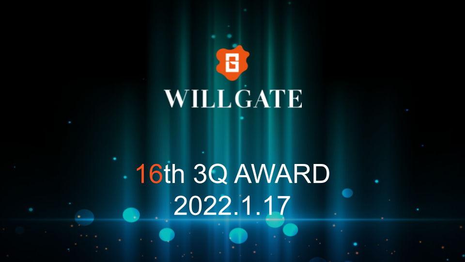 16期3Qの表彰式を開催しました！