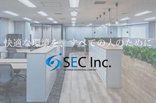 人と違うことがしたいなら、今業界で1番勢いのあるSECでやってみない？