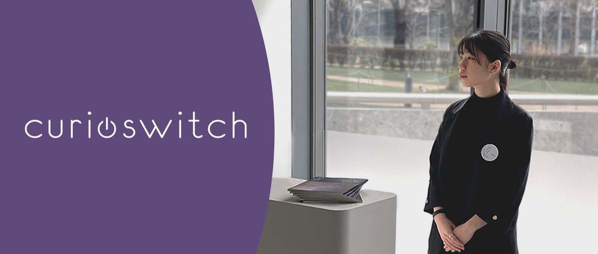 語学力を活かしてブランディングに挑戦したいプロマネ Wanted！