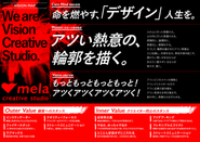 melaのビジョンマップ