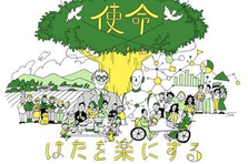 社内SEの経験、活かせます。経営管理のサポートするDX化支援担当募集！