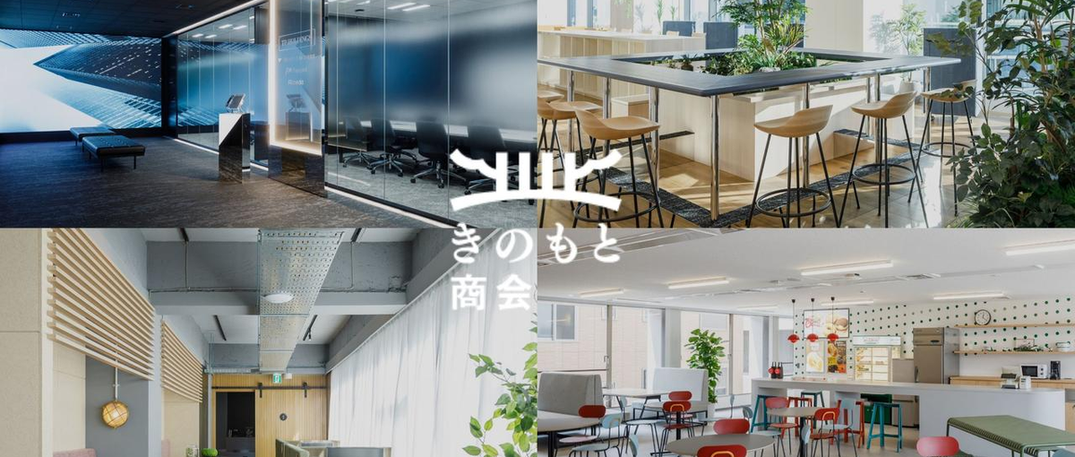 27新卒｜空間デザイナー｜プロジェクトに火を灯す、空間づくりの仕事