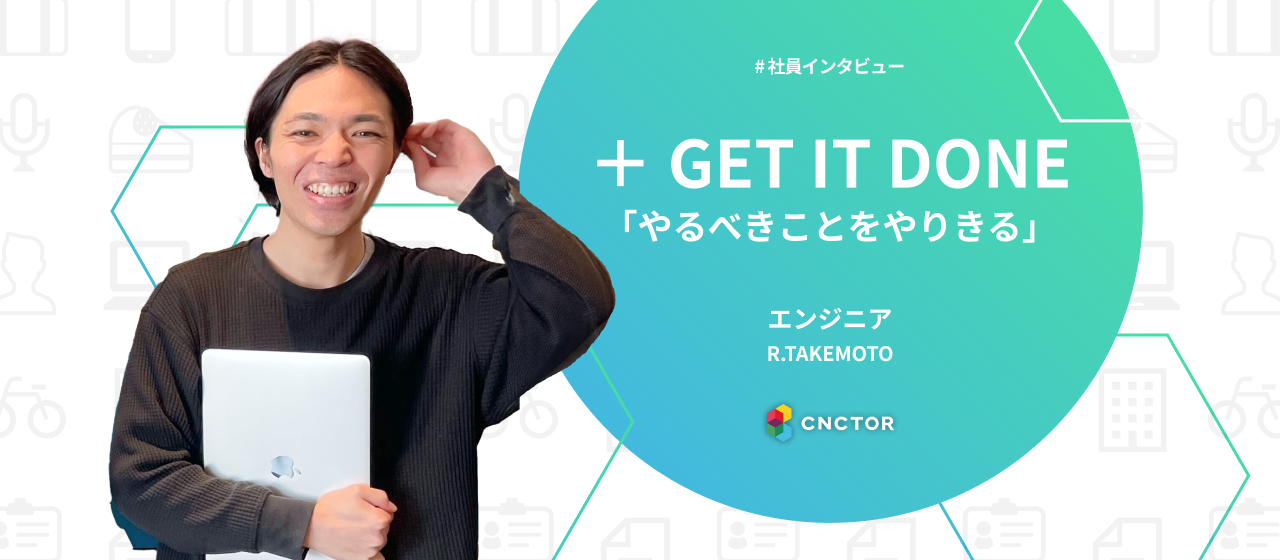 開発とマネジメントの両立に挑戦！若手プレイングマネージャーが語る成長環境とは？