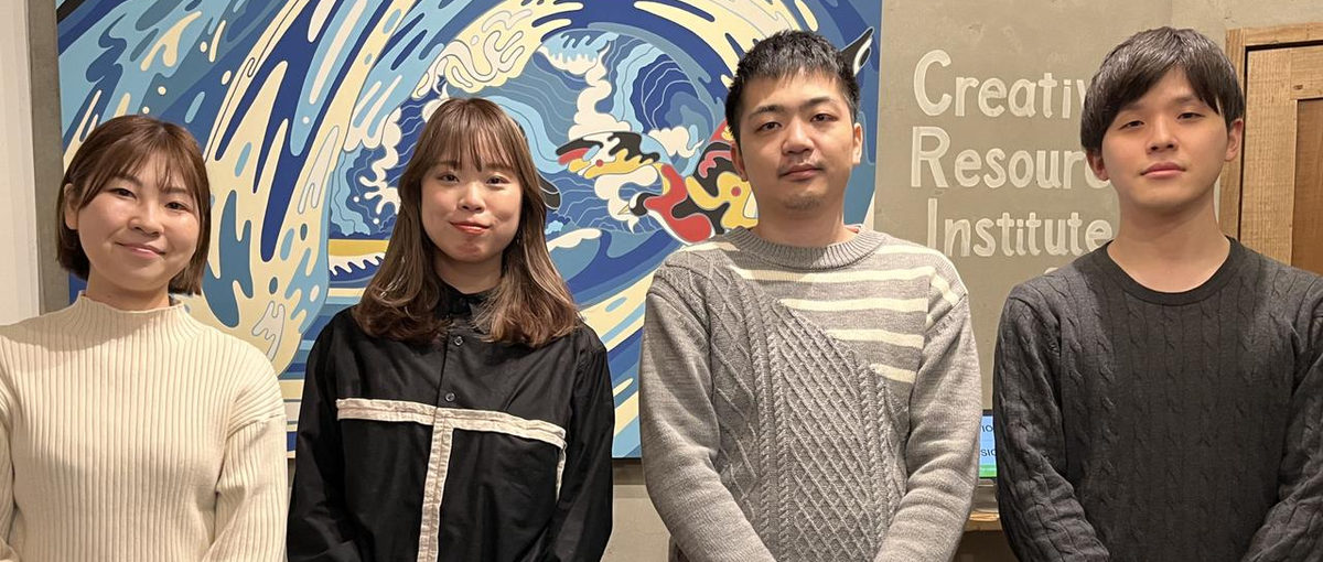 現状でOK？チャレンジできる・応援される環境でディレクタースキルをUP！