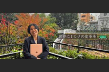 大阪で働きたい方歓迎！経験を積んで同世代に差をつけたい！ITベンチャー