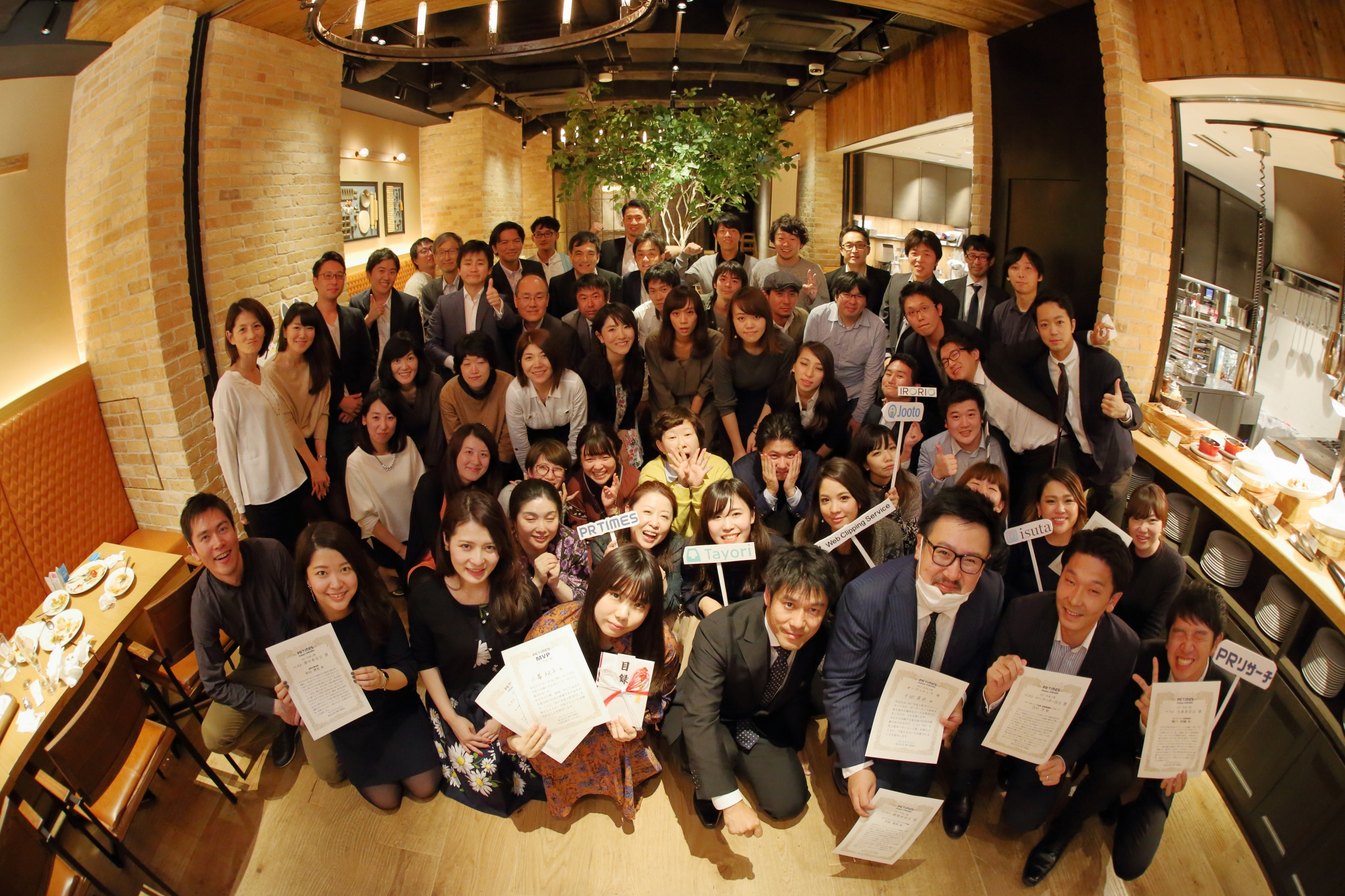 社員の活躍を讃える社員総会が、企業文化と一体化した日