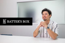 広告運用だけじゃない。戦略から幅広い施策に関われるマーケターポジション募集