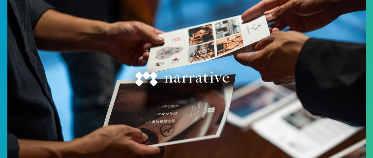 古民家から始まる地域の変革｜愛知勤務のプロジェクトマネージャー募集